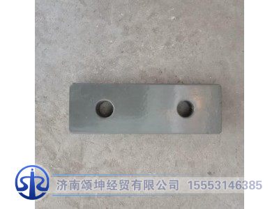 WG9130939095,鞍座止推板,济南颂坤经贸有限公司