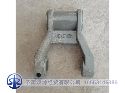 WG9100520034,前簧吊耳总成,济南颂坤经贸有限公司