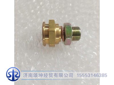 DZ97189550613,过渡接头（NG12-M12×1.5）,济南颂坤经贸有限公司