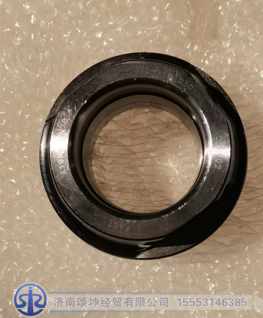 J75-1601030,离合器分离轴承总成,济南颂坤经贸有限公司