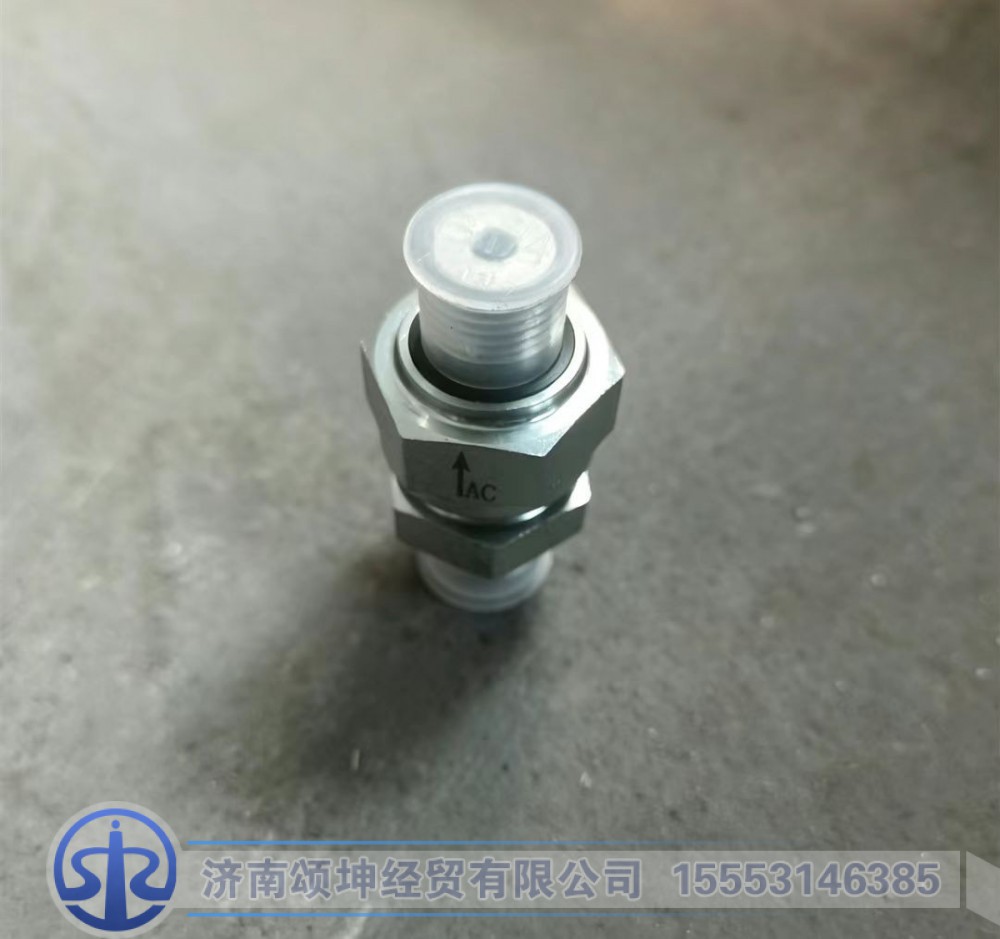 B229900003283,管接头,济南颂坤经贸有限公司