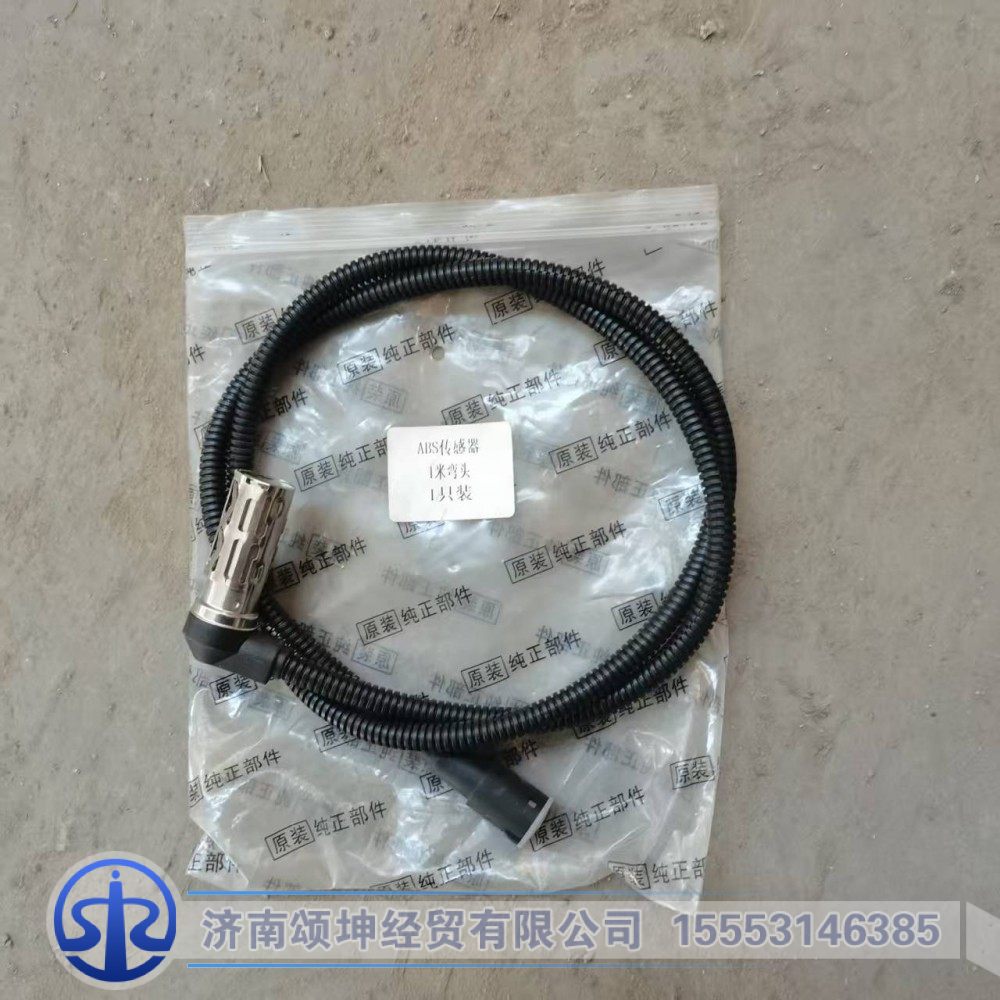 DZ9100580214,ABS传感器,济南颂坤经贸有限公司