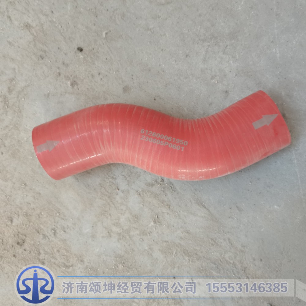 612600061950   冷却液连接胶管