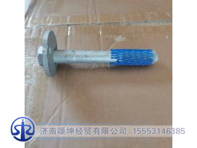UZ970352000020,偏心螺栓,济南颂坤经贸有限公司