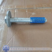 UZ970352000020   偏心螺栓