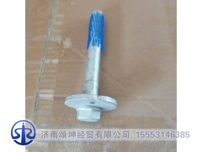 UZ970352000020,偏心螺栓,济南颂坤经贸有限公司