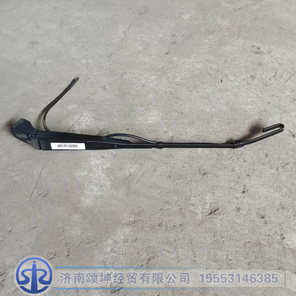 WG1642740010   雨刮臂总成