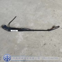 WG1642740010   雨刮臂总成