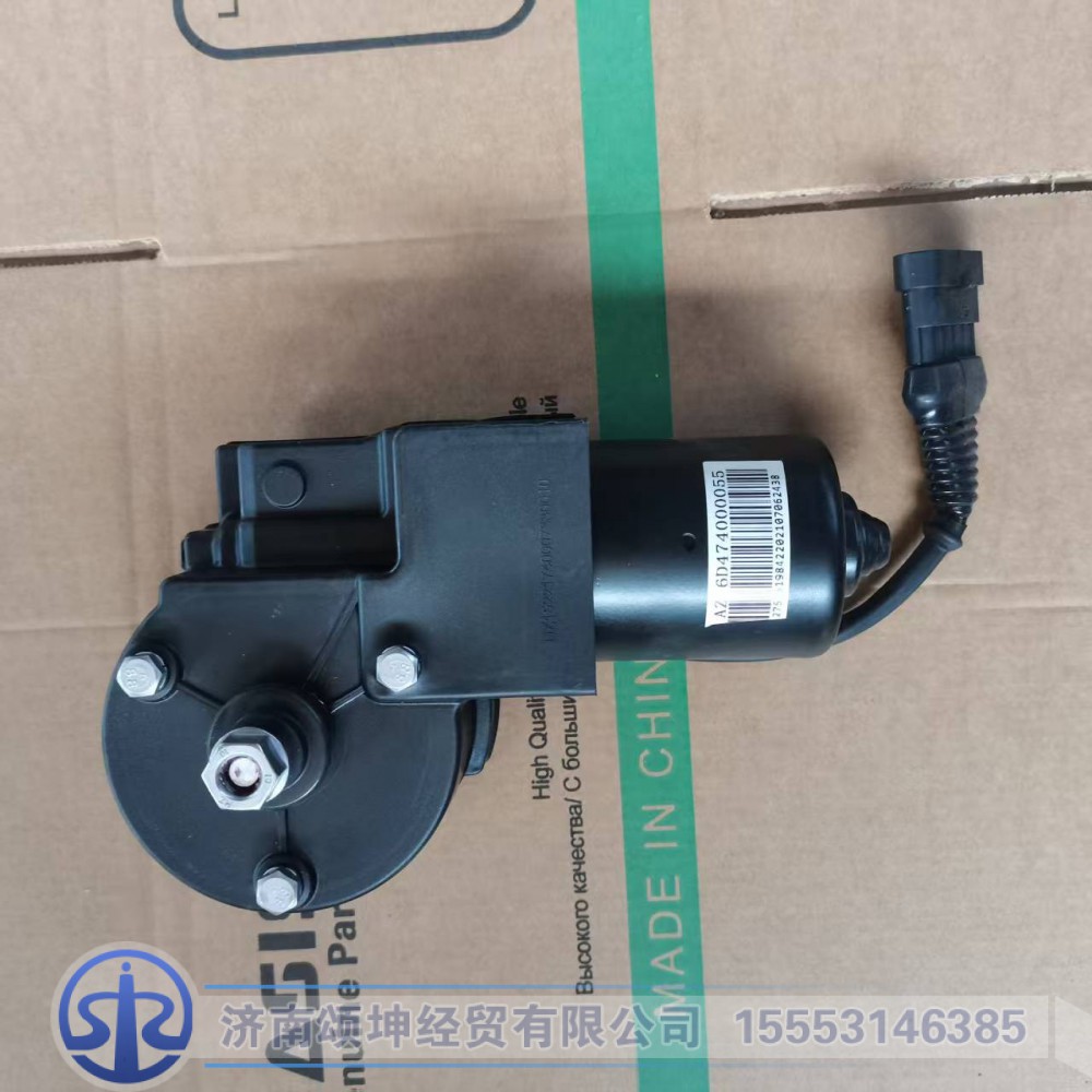 AZ16D474000055   刮水器总成