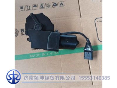 AZ16D474000055,刮水器总成,济南颂坤经贸有限公司
