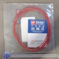 L3000-1002063   气缸套封水圈