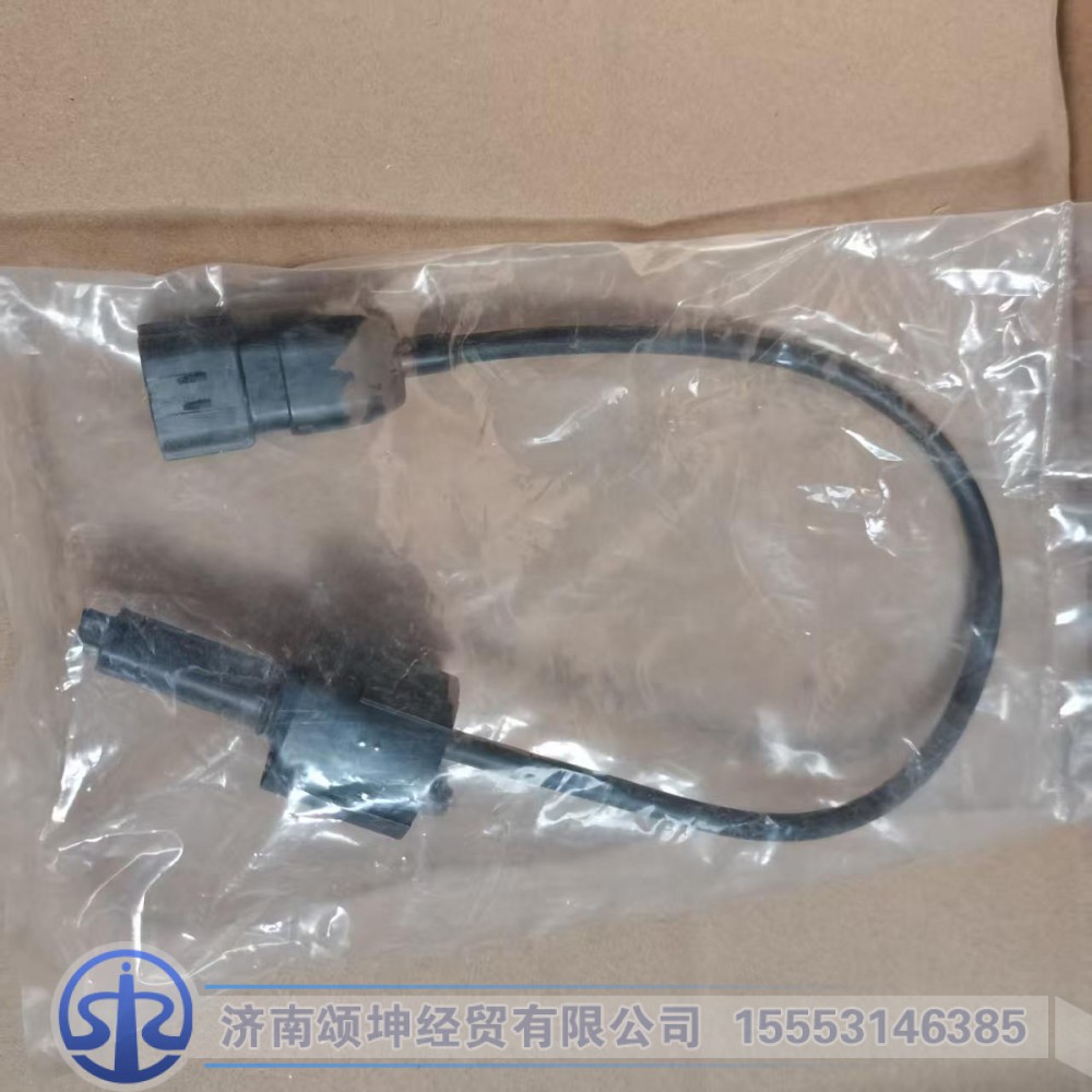 WG9925550967,水位传感器,济南颂坤经贸有限公司