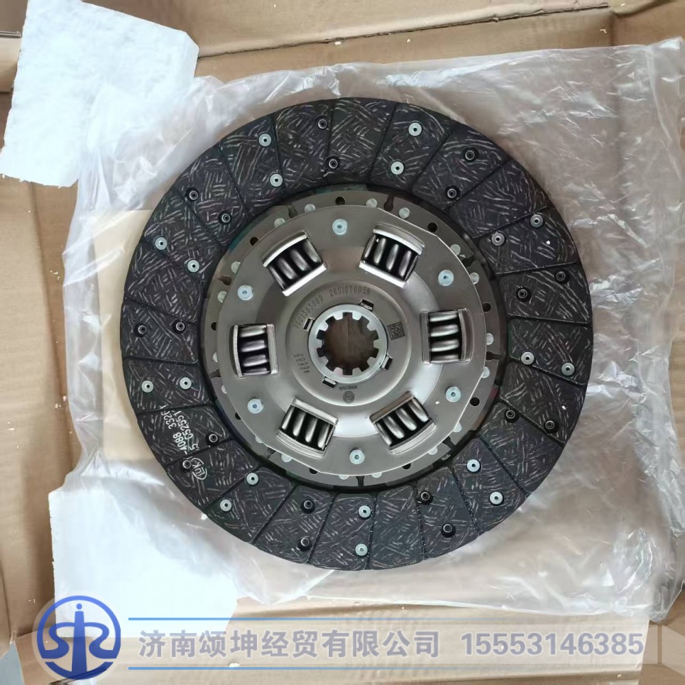 1001363089   离合器从动盘总成
