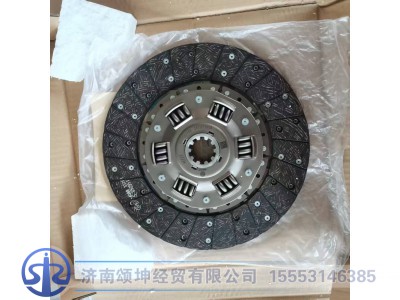 1001363089,离合器从动盘总成,济南颂坤经贸有限公司