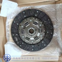 1001363089   离合器从动盘总成