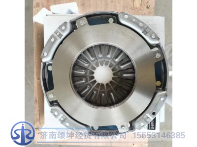 1001363090,离合器盖总成,济南颂坤经贸有限公司