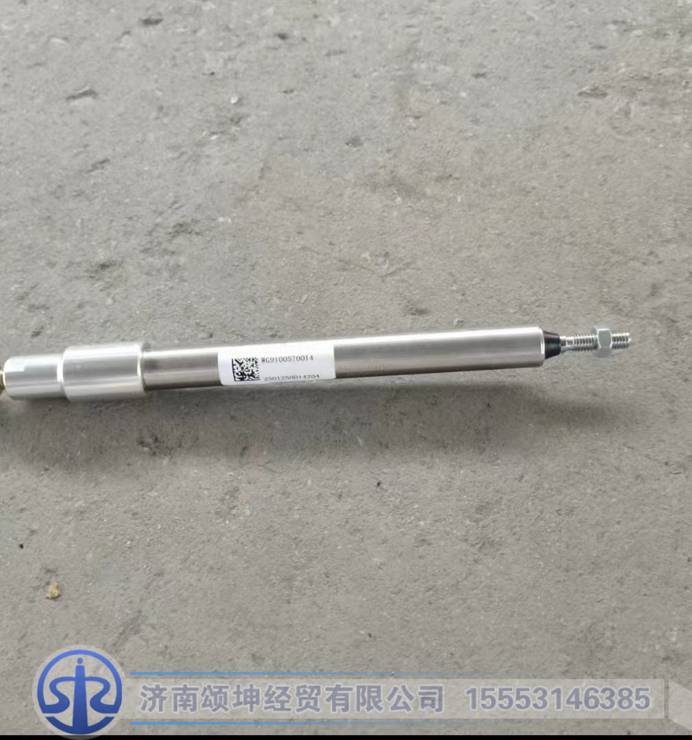 WG9100570014   停油缸