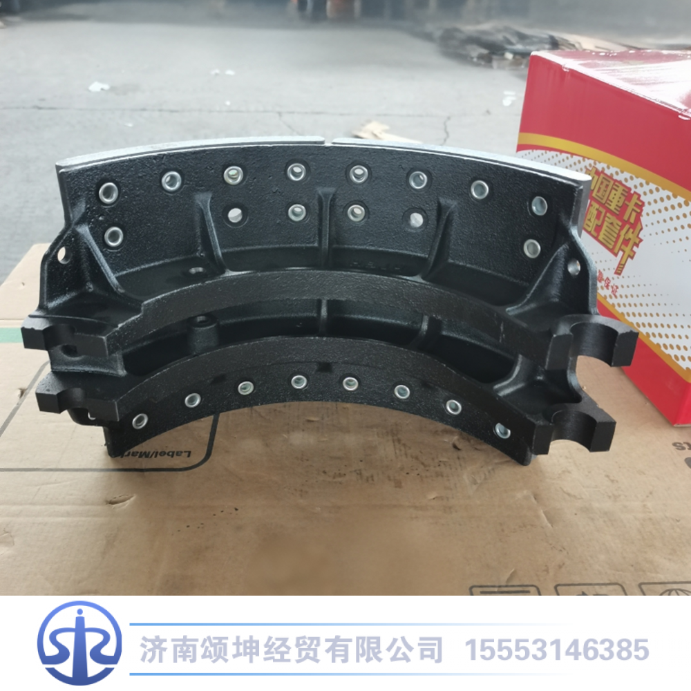 WG9231342071,制动蹄,济南颂坤经贸有限公司