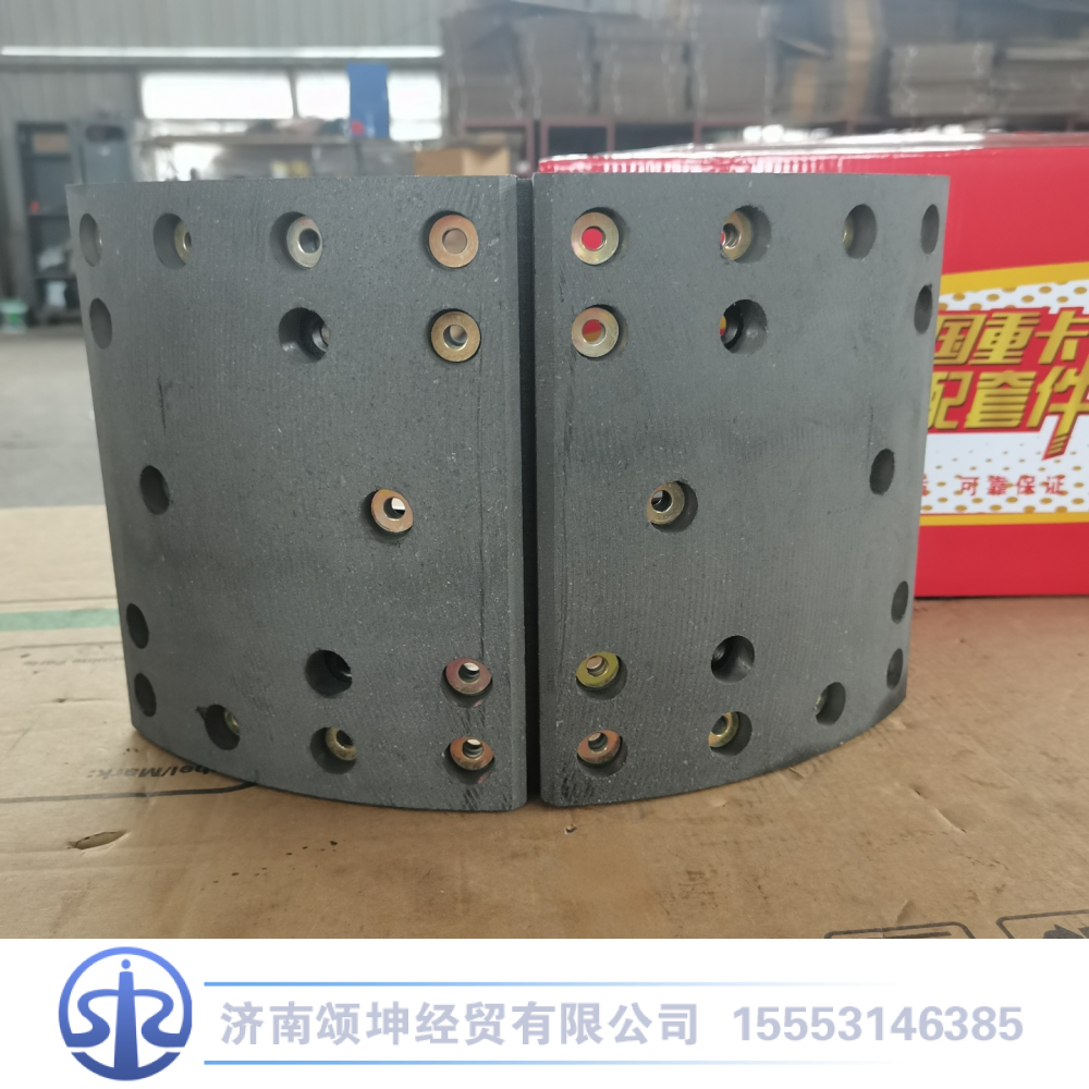 WG9231342071,制动蹄,济南颂坤经贸有限公司