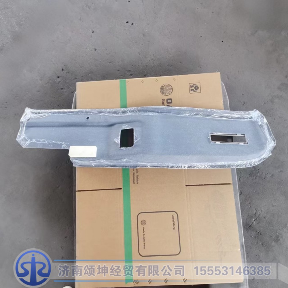 FG1691610114,左侧围内衬板-17(单排 带上车扶手孔位),济南颂坤经贸有限公司
