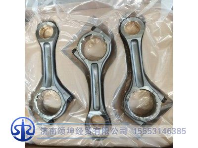 612640020020,连杆总成,济南颂坤经贸有限公司