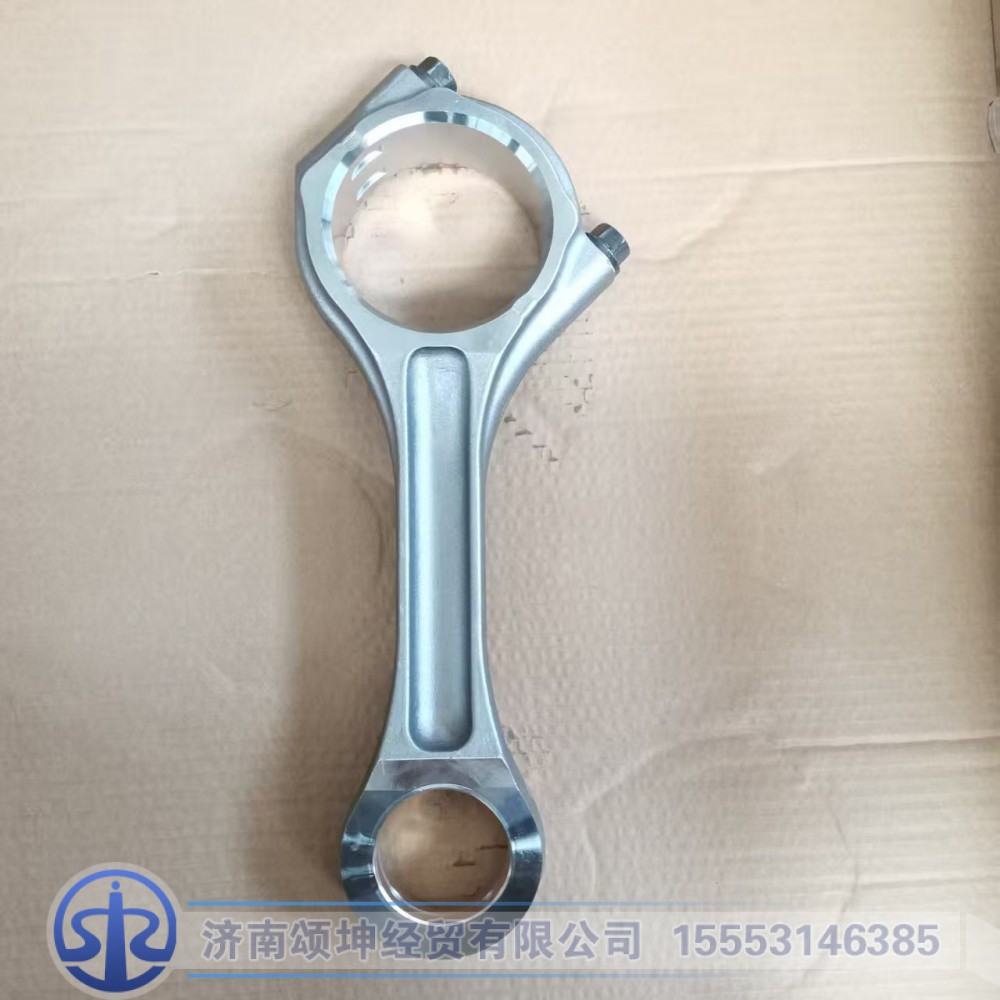 612640020020,连杆总成,济南颂坤经贸有限公司