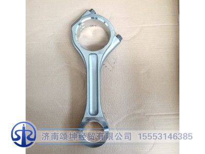 612640020020,连杆总成,济南颂坤经贸有限公司