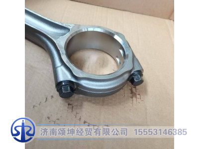 612640020020,连杆总成,济南颂坤经贸有限公司