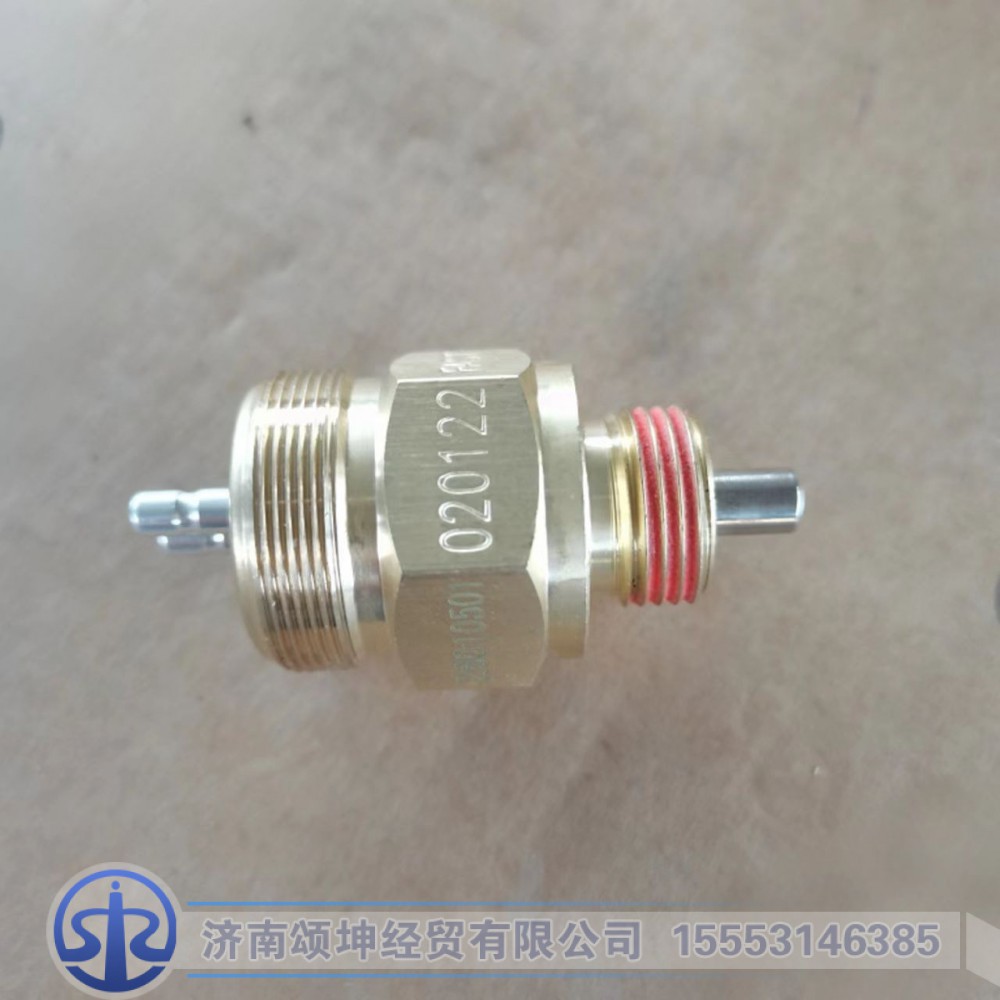 0069G   低速挡传感器/压力开关