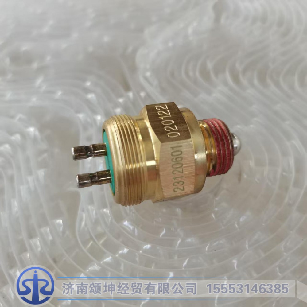 0041-1   变速箱空挡位置传感器/空挡开关