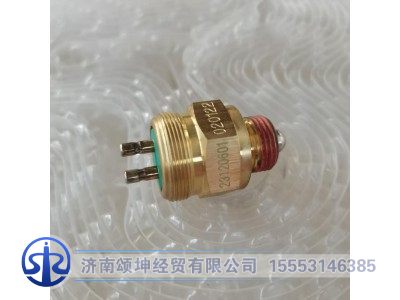 0041-1,变速箱空挡位置传感器/空挡开关,济南颂坤经贸有限公司