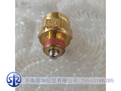 0041-1,变速箱空挡位置传感器/空挡开关,济南颂坤经贸有限公司