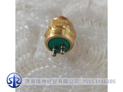 0041-1,变速箱空挡位置传感器/空挡开关,济南颂坤经贸有限公司