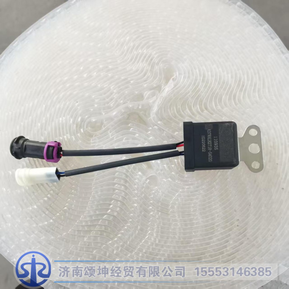 XGA37WALH271R-54020/453713689   电磁熄火阀控制器总成