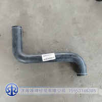 FG9804533454   散热器进水胶管