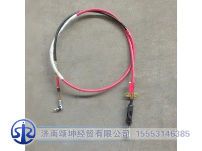 LG9704240027,换挡软轴总成,济南颂坤经贸有限公司