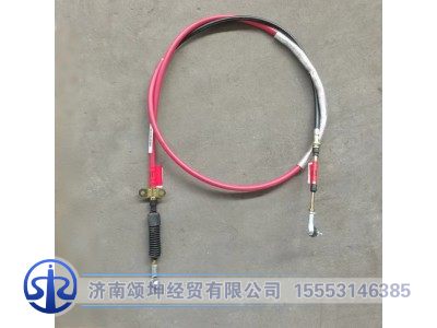 LG9704240027,换挡软轴总成,济南颂坤经贸有限公司