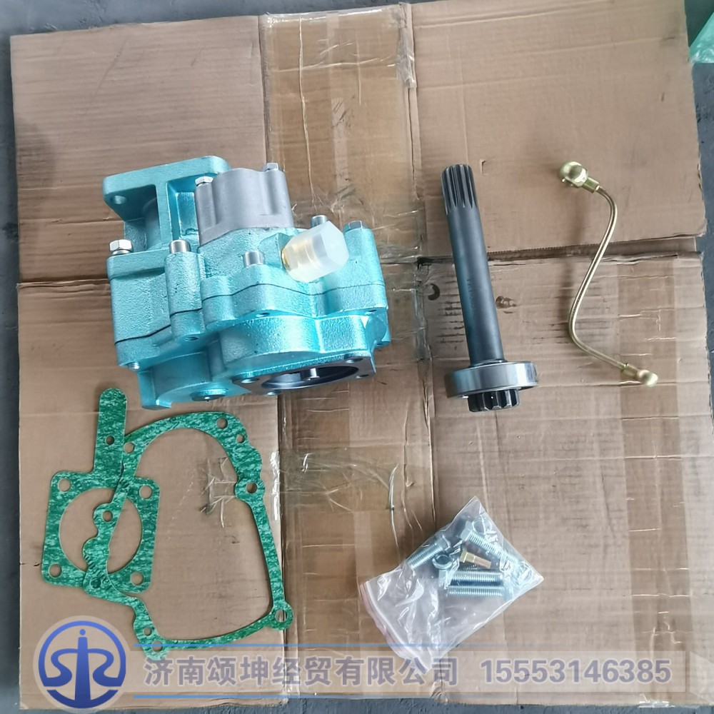 WG9700290150   直连式取力器总成