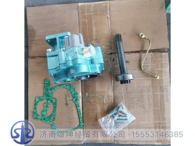 WG9700290150,直连式取力器总成,济南颂坤经贸有限公司