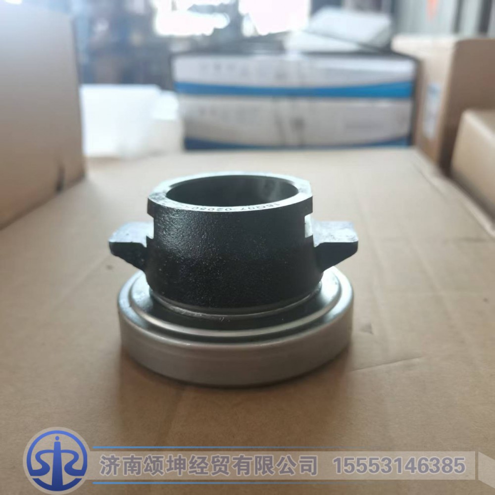 16Q07-02050A2   离合器分离轴承座总成