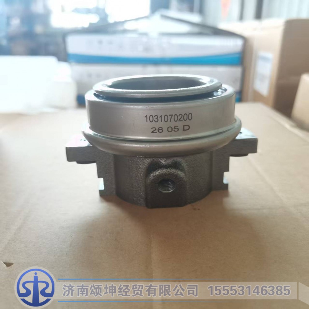 1031070200   离合器分离轴承总成