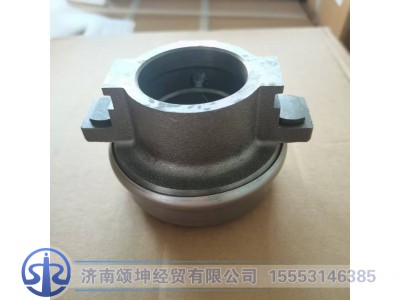 1031070200,离合器分离轴承总成,济南颂坤经贸有限公司
