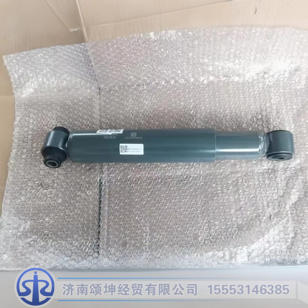 WG9731681031   前桥减震器