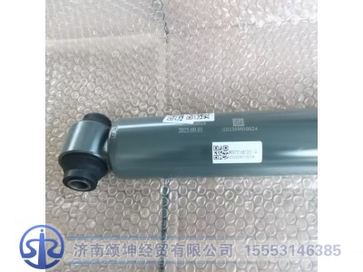 WG9731681031,前桥减震器,济南颂坤经贸有限公司