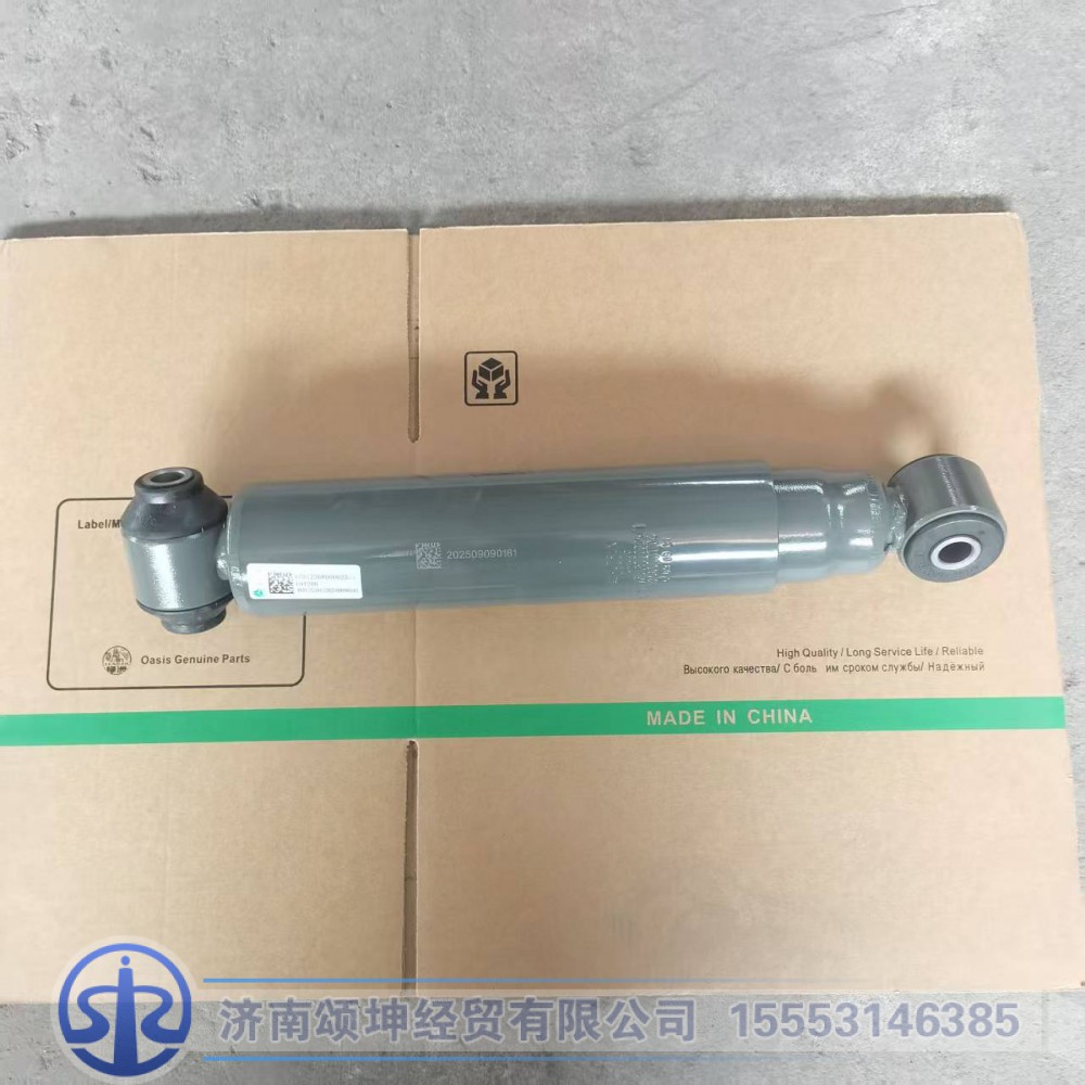 YZ972568000025   前减振器总成