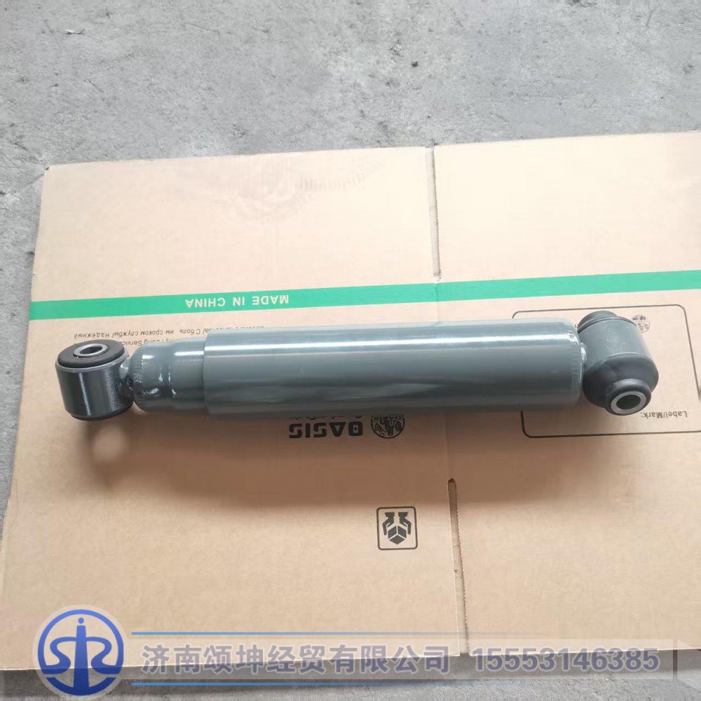 YZ972568000025,前减振器总成,济南颂坤经贸有限公司