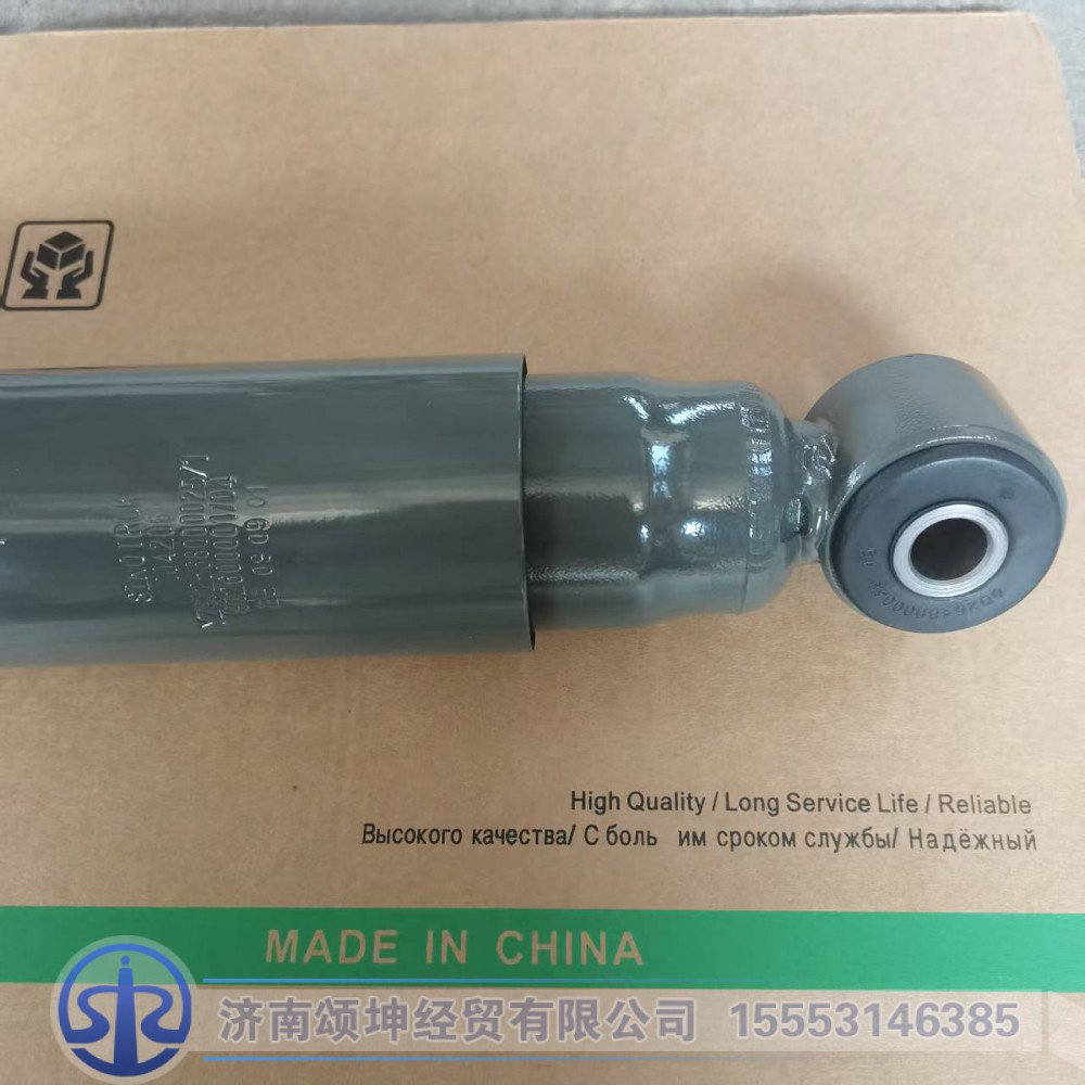 YZ972568000025,前减振器总成,济南颂坤经贸有限公司