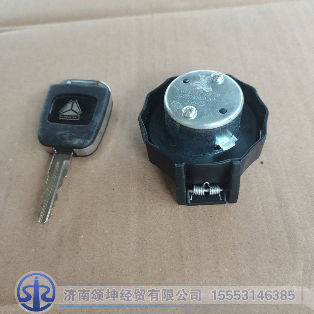 LG9704550005,油箱锁盖总成,济南颂坤经贸有限公司