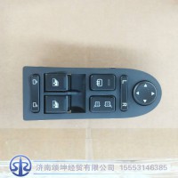 812W28230-6010   玻璃升降器开关左