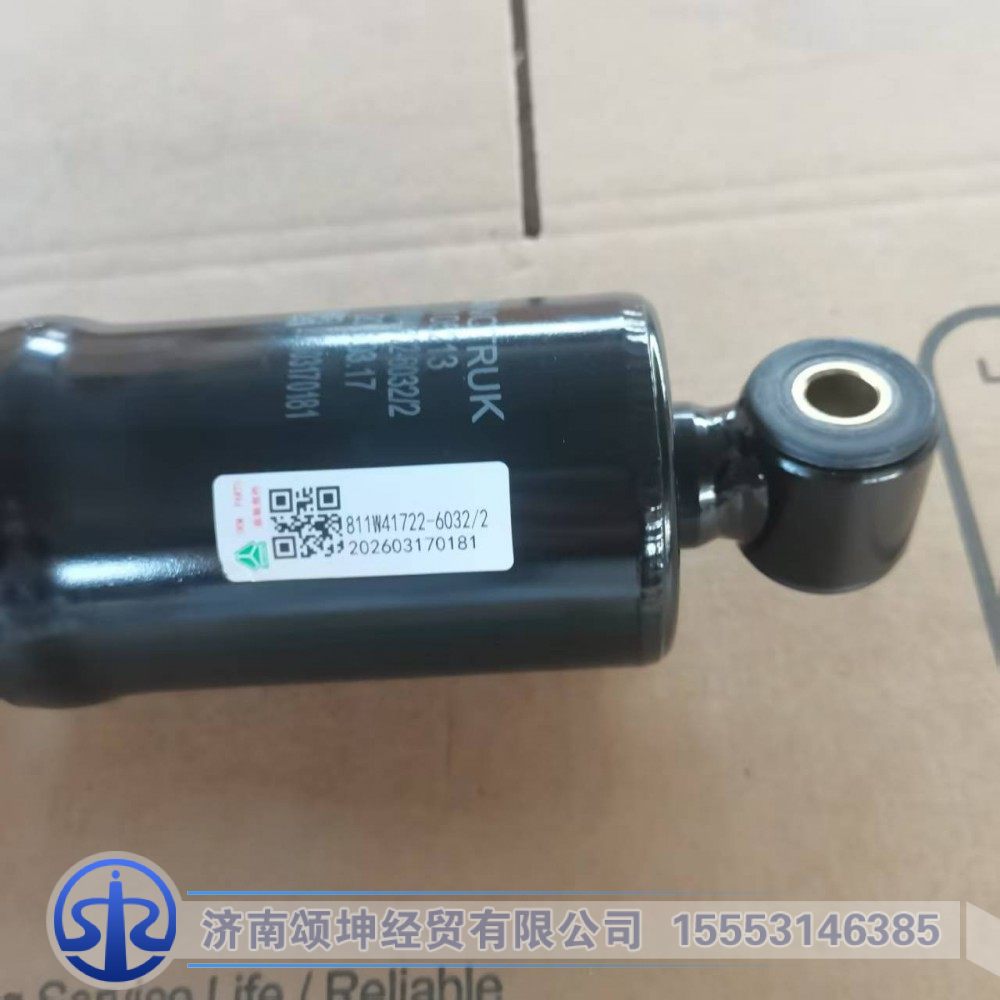 811W41722-6032,驾驶室后悬螺旋弹簧减震器总成,济南颂坤经贸有限公司
